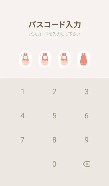 [LINE着せ替え] あにまるマトリョーシカ | 白うさぎ ピンクの画像4