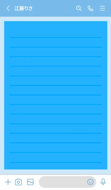 [LINE着せ替え] カラー便箋/ブルーの画像2