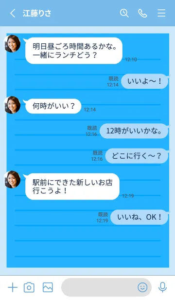 [LINE着せ替え] カラー便箋/ブルーの画像3