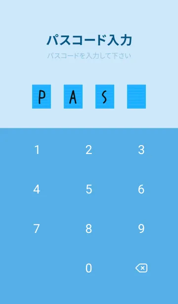 [LINE着せ替え] カラー便箋/ブルーの画像4
