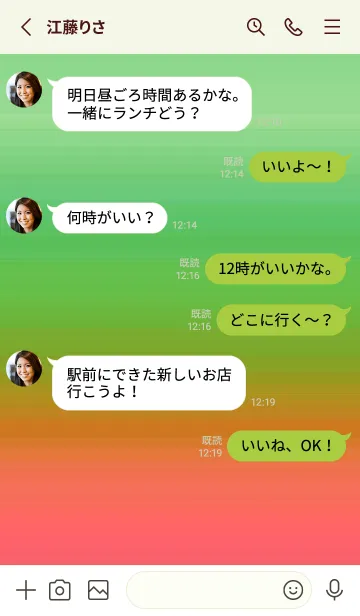 [LINE着せ替え] スマイル グラデーション 307の画像3