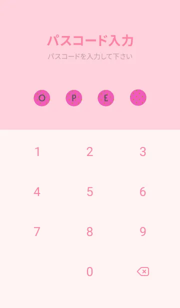 [LINE着せ替え] SIMPLE MINI DOT THEME 275の画像4