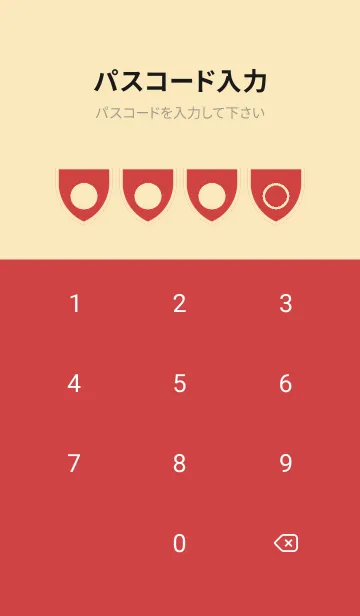 [LINE着せ替え] beige color X33の画像4