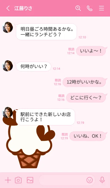 [LINE着せ替え] Sweet Sweets theme 4 :)の画像3