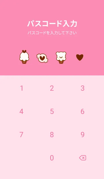 [LINE着せ替え] Sweet Sweets theme 4 :)の画像4