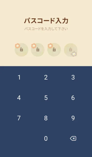 [LINE着せ替え] チェック柄 北欧風花27の画像4