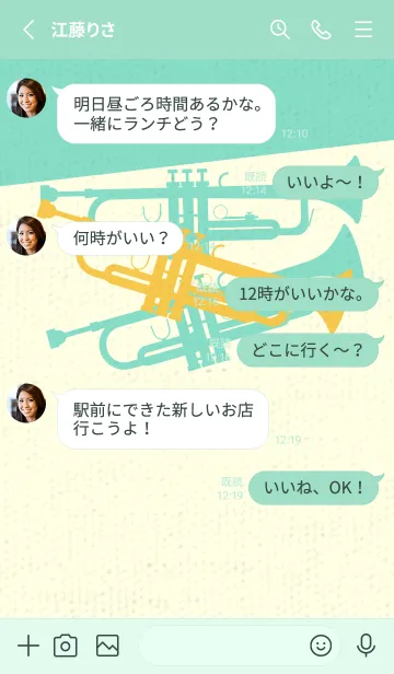 [LINE着せ替え] Trumpet CLR 支子色の画像3