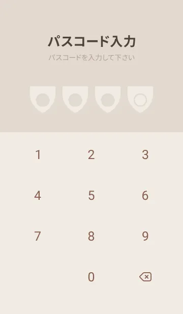 [LINE着せ替え] brown color X32の画像4