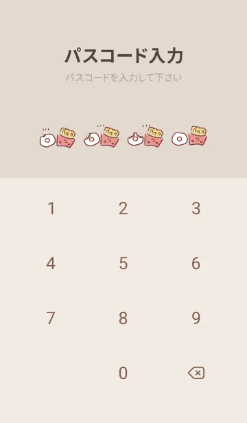 [LINE着せ替え] シンプル ポテト めだまやきの画像4