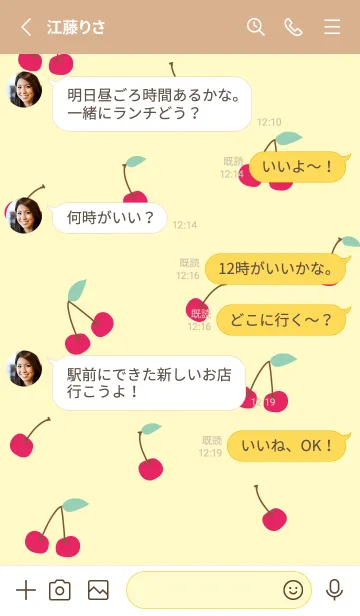 [LINE着せ替え] さくらんぼ くすみカラー2の画像3