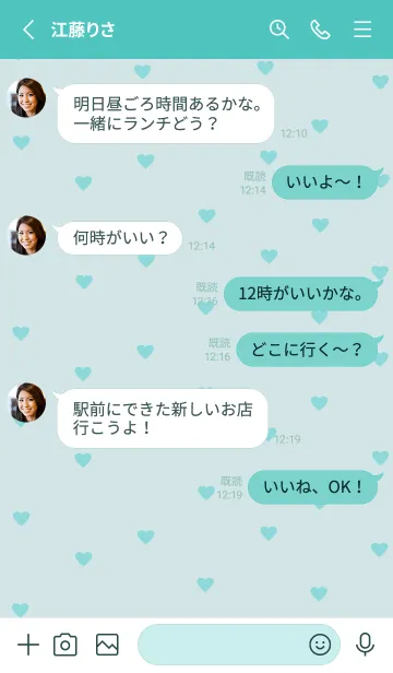 [LINE着せ替え] pattern_heart /turquoiseの画像3