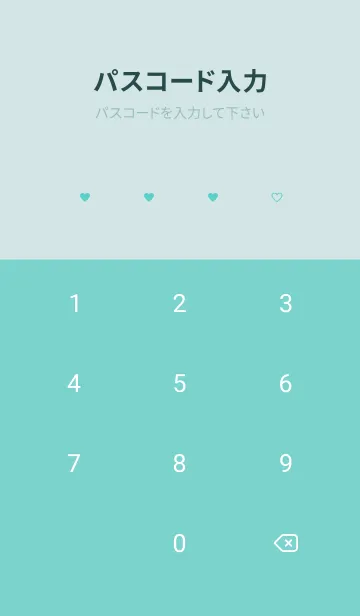 [LINE着せ替え] pattern_heart /turquoiseの画像4