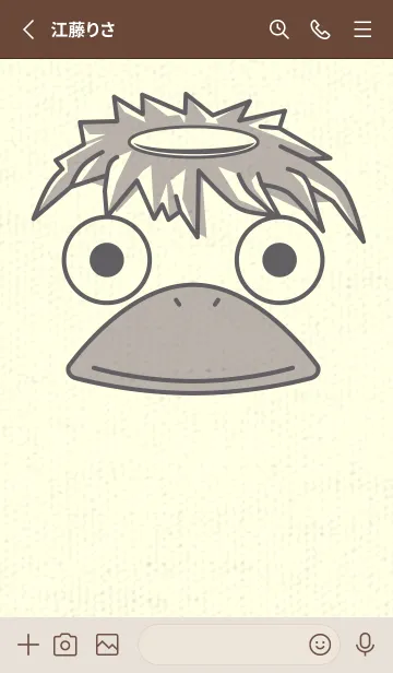 [LINE着せ替え] あの池のかっぱ スレートグレイの画像2