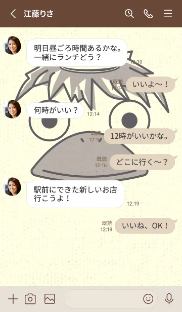 [LINE着せ替え] あの池のかっぱ スレートグレイの画像3