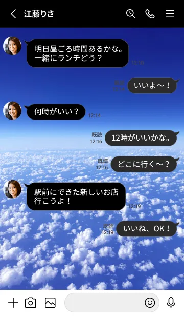 [LINE着せ替え] SPACE UNIVERSE -MEKYM- 9の画像3