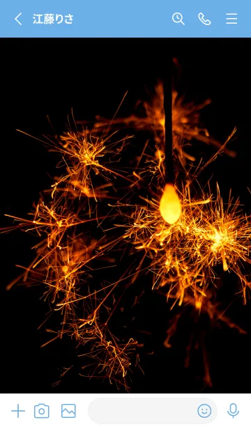 [LINE着せ替え] SummerSparkle 47の画像2