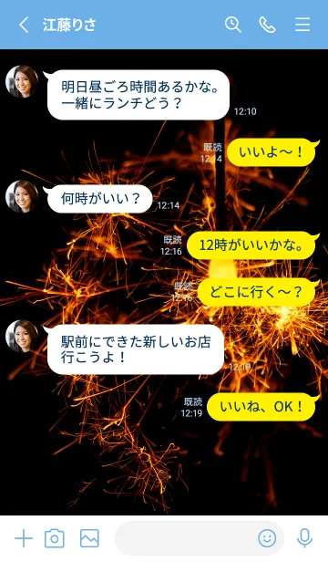 [LINE着せ替え] SummerSparkle 47の画像3