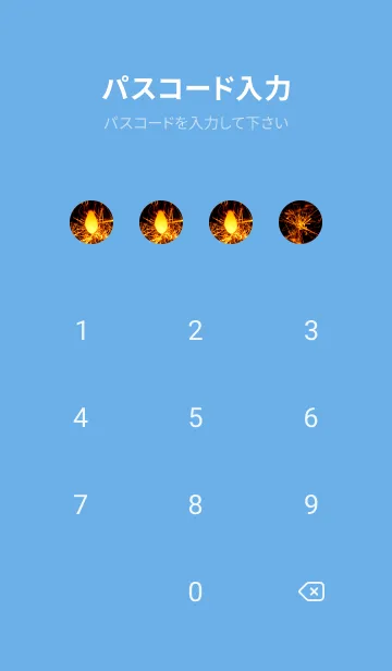 [LINE着せ替え] SummerSparkle 47の画像4