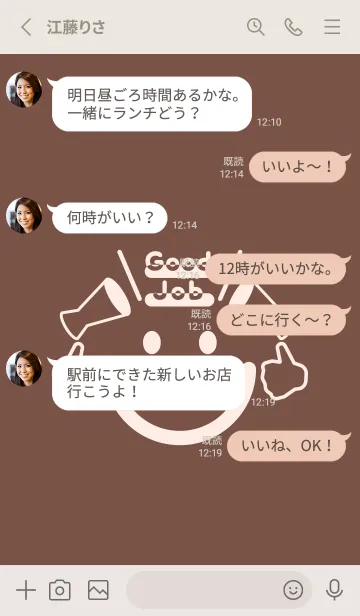 [LINE着せ替え] スマイル＆グッジョブ コーヒーブラウンの画像3