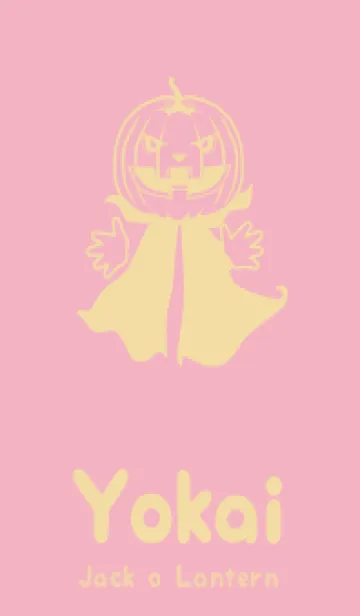 [LINE着せ替え] 妖怪 ジャックオランタン 鴇色の画像1