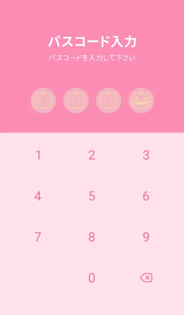 [LINE着せ替え] 妖怪 ジャックオランタン 鴇色の画像4