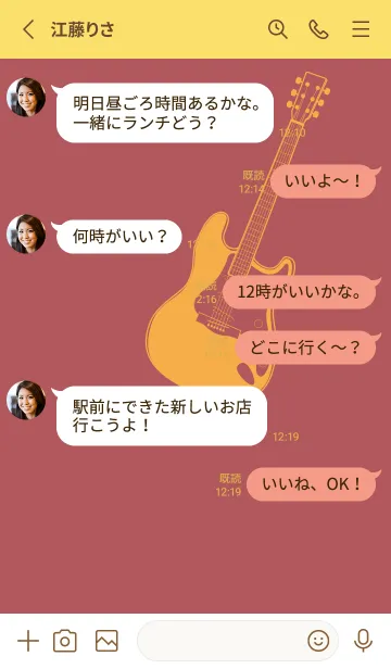 [LINE着せ替え] ELECTRIC GUITAR CLR クラーレットの画像3