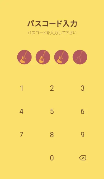 [LINE着せ替え] ELECTRIC GUITAR CLR クラーレットの画像4