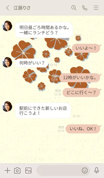 [LINE着せ替え] Piano clover オールドゴールドの画像3