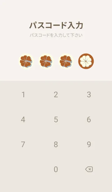 [LINE着せ替え] Piano clover オールドゴールドの画像4