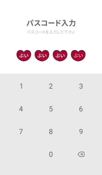 [LINE着せ替え] ハートと天使『ぶい』 LOVEの画像4