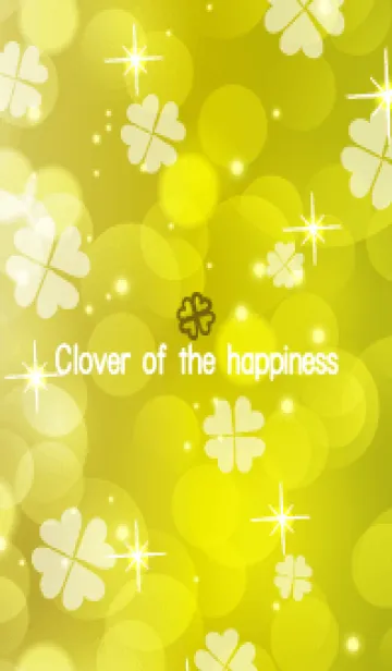 [LINE着せ替え] Clover of the happiness -YELLOW- 24の画像1