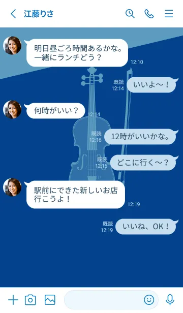 [LINE着せ替え] Violin CLR ローヤルブルーの画像3