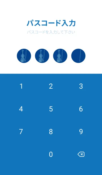 [LINE着せ替え] Violin CLR ローヤルブルーの画像4