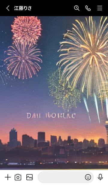 [LINE着せ替え] 夏夜のカケラ#HaA126。の画像2