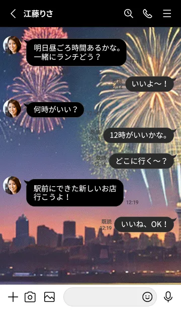 [LINE着せ替え] 夏夜のカケラ#HaA126。の画像3