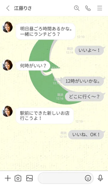 [LINE着せ替え] 月型の着せかえ 浅葱鼠の画像3