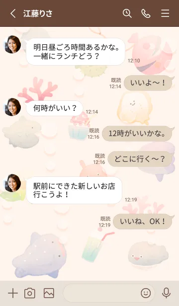 [LINE着せ替え] orange♡もこもこ13_1の画像3