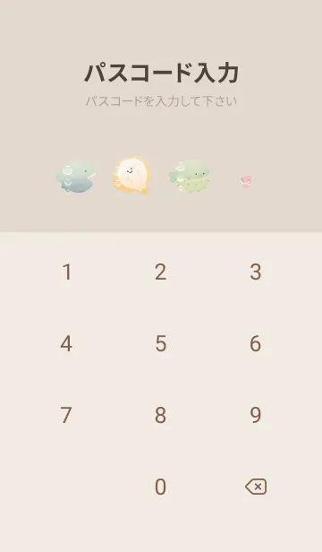 [LINE着せ替え] orange♡もこもこ13_1の画像4