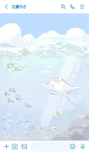 [LINE着せ替え] Happy sea！の画像2