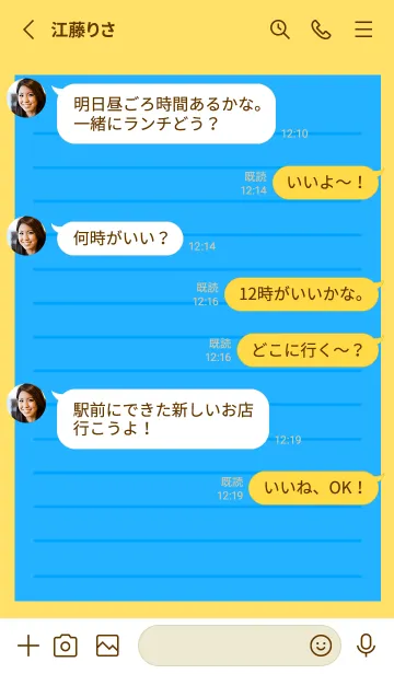 [LINE着せ替え] カラー便箋/ブルー/イエローの画像3