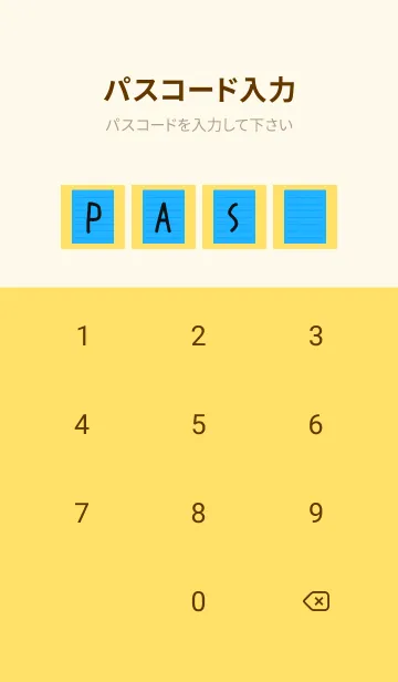 [LINE着せ替え] カラー便箋/ブルー/イエローの画像4