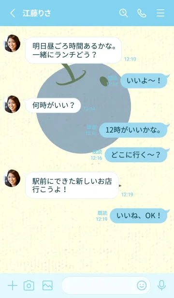 [LINE着せ替え] りんご型のきせかえ エルムグリーンの画像3