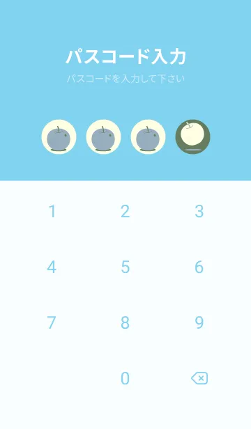 [LINE着せ替え] りんご型のきせかえ エルムグリーンの画像4