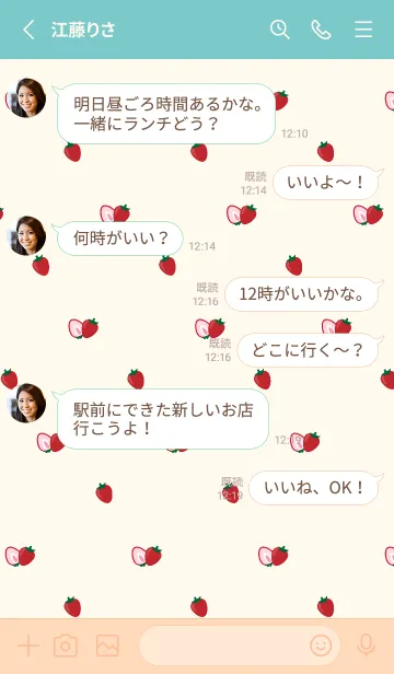 [LINE着せ替え] 甘いいちご ピンクと水色の画像3