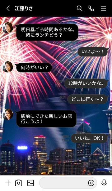 [LINE着せ替え] 夏夜のカケラ#HaC021。の画像3