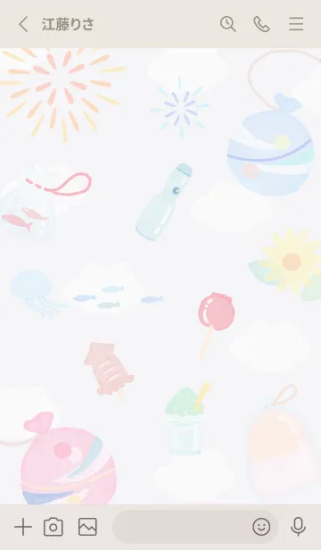 [LINE着せ替え] Greige♡夏の彩り02_1の画像2