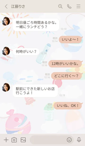 [LINE着せ替え] Greige♡夏の彩り02_1の画像3