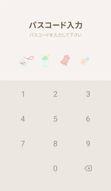 [LINE着せ替え] Greige♡夏の彩り02_1の画像4