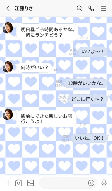 [LINE着せ替え] ブロック＆ハート 59の画像3