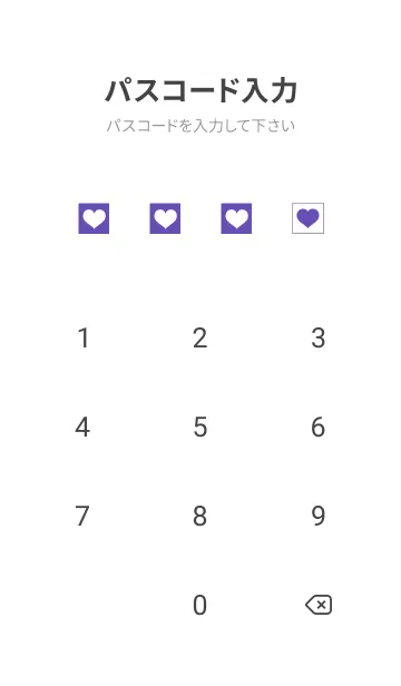 [LINE着せ替え] ブロック＆ハート 59の画像4
